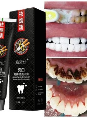 Remo??o rápida de manchas de fuma?a, pasta de dente, remo??