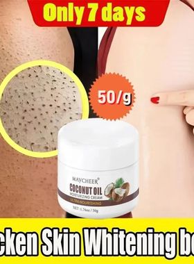 50g Keratosis Pilaris Repair Cream Chicken Follicle Skin Rem