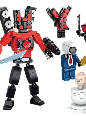 Titan Speakerman-Juego de bloques de construcción Skibidi p