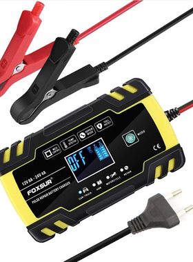 Cargador de batería de coche 12V 8A/24V 4A arranque automá