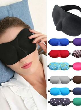 3D Light Eye Mask para homens e mulheres, Block Out, capa ma