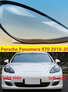 Cubierta de faro de coche, pantalla transparente, con borde