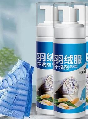 Agente detergente para ropa abrigo, limpiador en seco, toall