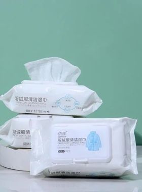 Toallitas húmedas de limpieza de abrigo de plumón, toallit