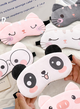 Eye Mask for Sleeping Eye Patch Shading Sleep Eyepatch Women