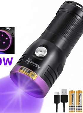 Alonefire-linterna UV SV74, Detector ultravioleta para curar
