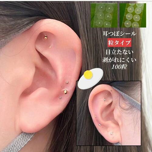 200pcs/100pcs/20pcs Acupuncture Crystal/magnetic beads/ silv