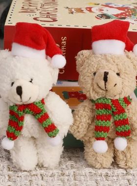 Kawaii Plush Bear Doll for Kids, Pendant árvore de Natal, S