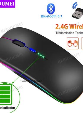 Mouse bluetooth 2.4g sem fio com indicador de energia led re