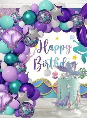 Juego de globos con temática de sirena, adecuado para cumpl