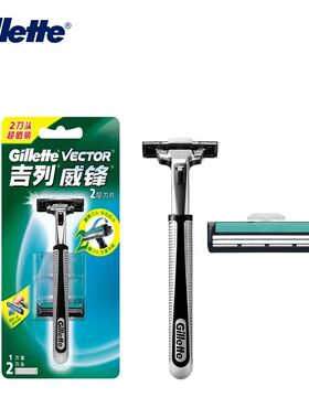 Gillette-maquinilla de afeitar de 2 capas para hombres, cuch