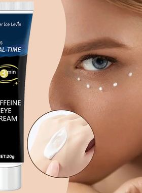 Caffeine Anti-wrinkle Moisturizing Eye Cream, Remove Dark Ci