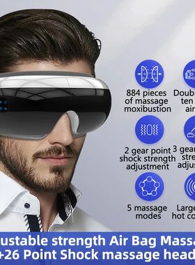 New Electric Eye Massager Vibration Hot Compress Air Bag Rel