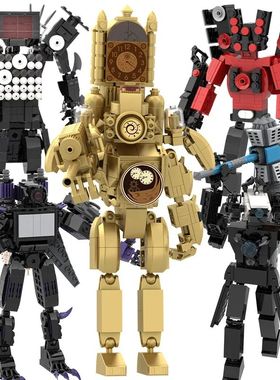 Juego de bloques de construcción de inodoro Skibidi de la s