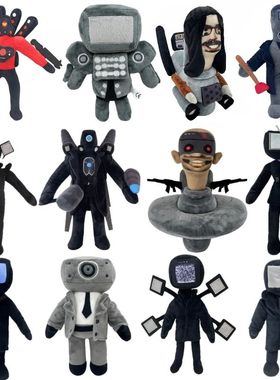 Skibidi-inodoro de peluche para hombre, 42 Piezas suave de j