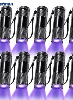 Linterna UV de 395-400nm, luz negra, Mini linterna de luz UV