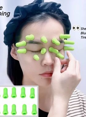 12Pcs Facial Eye Cupping Silicon Vacuum Suck Device Massage
