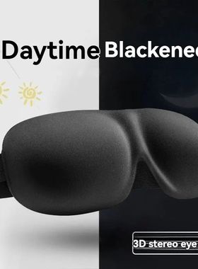 Máscara de olho tridimensional 3D sem marca??o sem nariz Si