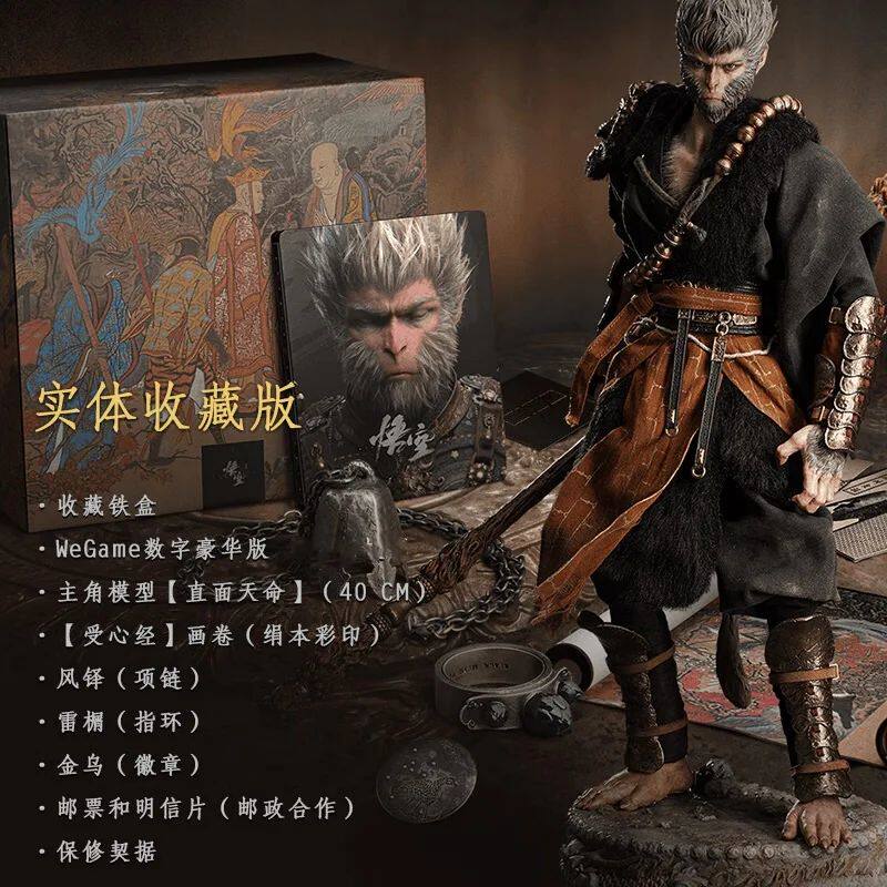 Black Myth Wukong Action Figure, Cart?o de Lembran?a, Caixa - 实物图