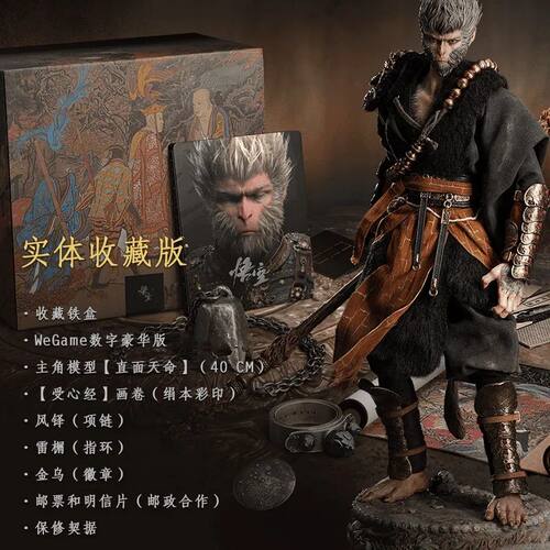Black Myth Wukong Action Figure, Cart?o de Lembran?a, Caixa