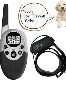 Collar de ennamiento eléctrico M86 para perros, accesorio i