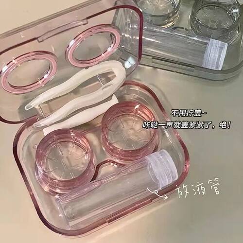 Transparente Plástico Contact Lens Casos, portátil Eye Con