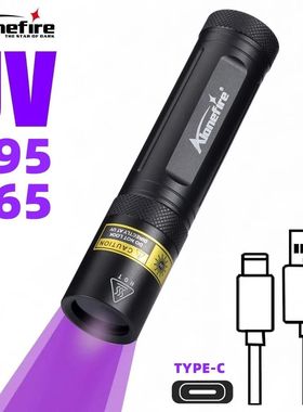 Linterna UV para u?as, luz negra ultravioleta, esmalte de u?