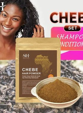 Sevich venda quente 100g chebe em pó de chad 100% rebrota d