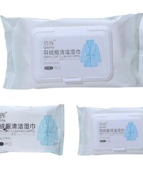 Abrigo de plumón para chaquetas, toallitas húmedas para qu