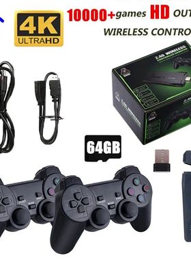 Consola de videojuegos 2,4G, mando inalámbrico doble, 4K, 1