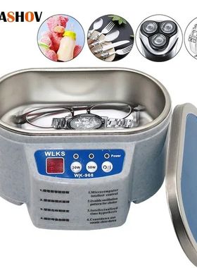 30/50W Digital Ultrasonic Cleaner Tub Dual Frequency Vibrati