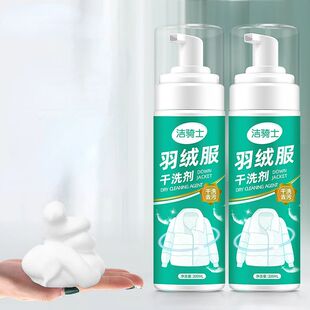 Merchandises-Chaqueta de plumón para el hogar, limpiador en
