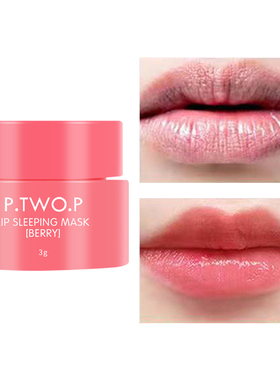 PTWOP Lip Sleep Mask Moisturizing Nourish Repair Hydrated Fa