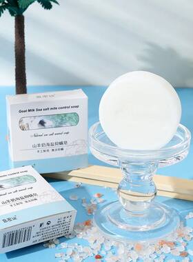 Jabón antiácaros para limpieza de manos, leche de cabra, s
