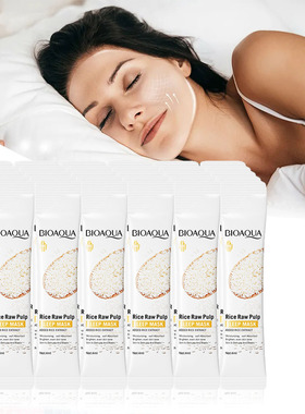 30pcs BIOAQUA Rice Raw Pulp Sleeping Facial Masks Firming sk