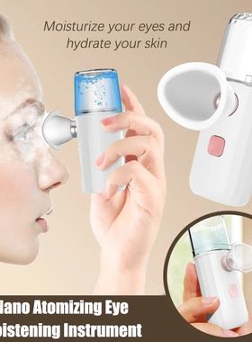 1pc Nano Atomizing Eye Hydrating Instrument, Eye&Skin Spa Be