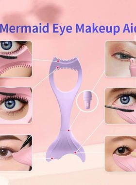 Plantilla de silicona multifuncional para delineador de ojos