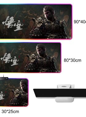 Mito preto WuKong RGB Non-Slip Mousepad, LED grande, Computa