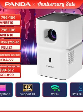 PANDA-proyector de música PF03 4K, IP5X, a prueba de polvo,