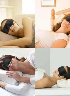 3D Sleep Mask Natural Sleeping Eye Mask Eyeshade Cover Shade