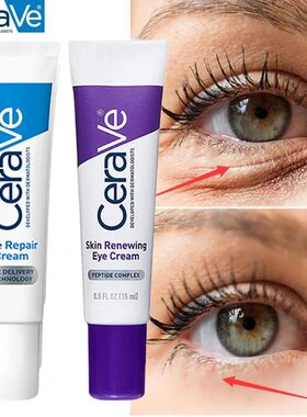 Ceramida Niacinamida Anti círculo escuro Eye Bag Creme, Ant