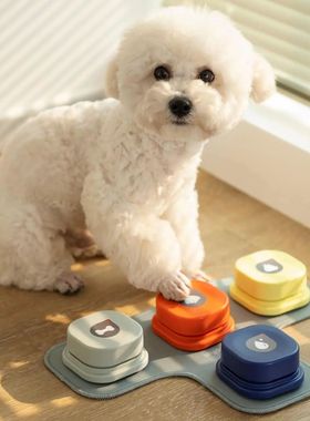 Mewoofun-botones para perro con estera de goma grabables, ju