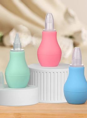 Aspirador nasal simples do bebê do silicone, limpador do na