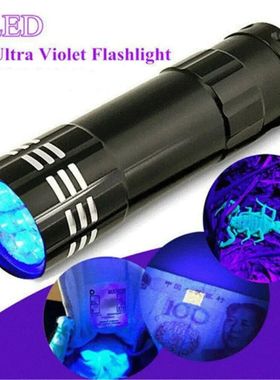 Linterna UV para mascotas, lámpara ultravioleta de 395nm, l
