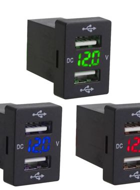 Enchufe de carga Usb Dual para coche, dispositivo de recarga