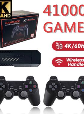 Consola de videojuegos X2 Plus 4K HD, 128G, 41000 juegos 3D