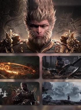 Black Myth Goku Mouse Pad, De grandes dimens?es, Computador