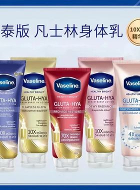 Lo??o Corporal Vaselina Night Whitening Plus, Nicotinamida R