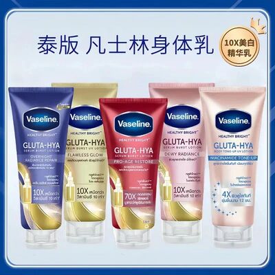 Lo??o Corporal Vaselina Night Whitening Plus, Nicotinamida R