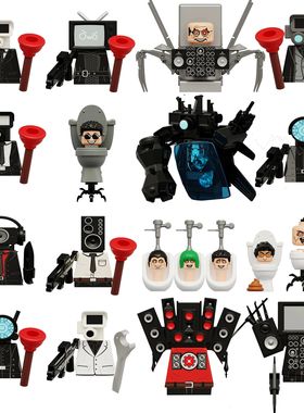 Bloques de construcción de Toilet Man para ni?os, juguete d